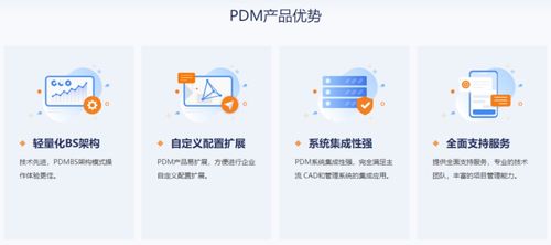 智道鐵路設備攜手華天軟件，簽約PDM系統(tǒng)強化數(shù)據(jù)管理