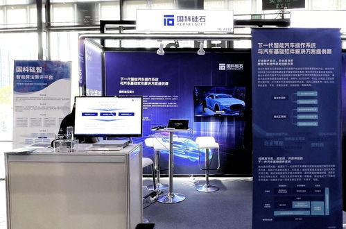國(guó)科礎(chǔ)石亮相WAIC 2023 以汽車(chē)基礎(chǔ)軟件產(chǎn)品驅(qū)動(dòng)智能汽車(chē)軟件開(kāi)發(fā)新紀(jì)元